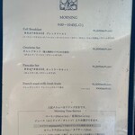 ロイヤル ガーデン カフェ - 