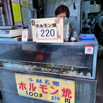 丸正タナハラ食品 - 値上げされても100g220円は安い