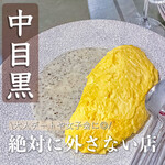 ビストロオーズ - 