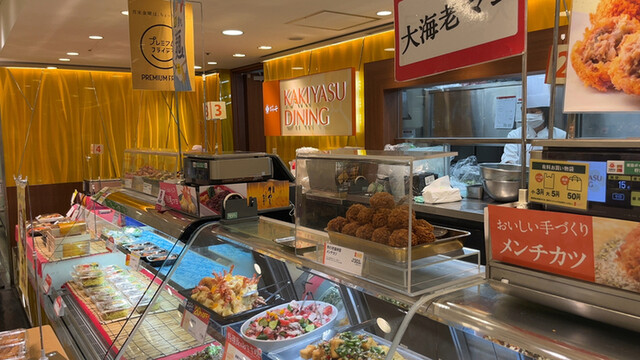 Kakiyasu Dining Tokyu Yoshijoji Ten photo 3