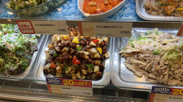 Kakiyasu Dining Tokyu Yoshijoji Ten