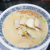 ざぼんラーメン サンライフ店