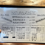 NATURAL TASTE - 