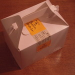 スイーツランベルセ - 購入し宿舎へ持ち帰りました