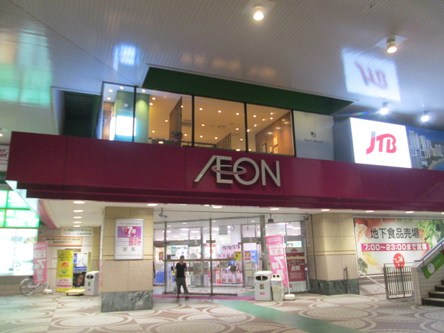 オリジン弁当 イオン厚木店 本厚木 弁当 食べログ