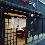 煮干し中華そば 一剣 - 