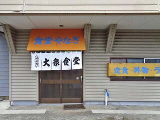 Yanagishokudou - 入り口