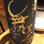 地酒と和中華 大石清 - 