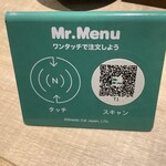 すし酒場 イチリ - スマホでオーダーできます