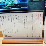 裏庭ラーメン - 