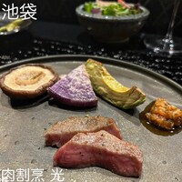 HIKARI - 