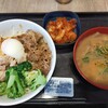 吉野家 三郷中央店