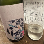 勝手口 ひまり屋 - 