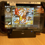 札幌味噌ラーメン アウラ - 