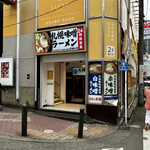 札幌味噌ラーメン アウラ - 