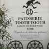 PATISSERIE TOOTH TOOTH　サロン・ド・テラス 旧居留地38番館店