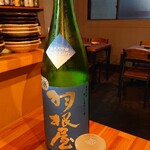 やちよ酒場 酒とめし - 