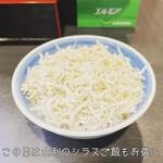 ストライク軒 - 