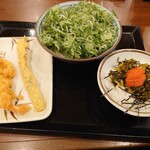 Marugame Seimen - 