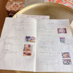 そよや江戸端 - 