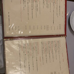 アンティカ オステリア カルネヤ - 