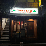 アンティカ オステリア カルネヤ - 