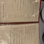 アンティカ オステリア カルネヤ - 