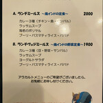 Indian Street Food & Bar GOND - 