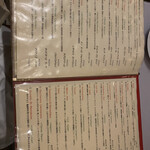 アンティカ オステリア カルネヤ - 