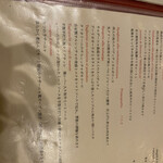 アンティカ オステリア カルネヤ - 