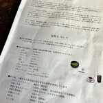 そよや江戸端 - 