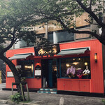 Indian Street Food & Bar GOND - 