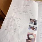 そよや江戸端 - 