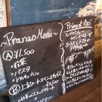 オステリア オージオ ソット - 週末のランチメニュー