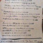 ガーデン＆クラフツ カフェ - ('13/8)パスタメニュー