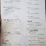 ガーデン＆クラフツ カフェ - ('13/8)平日限定セットドリンク