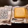 東京ミルクチーズ工場 - 「ソルト&カマンベールクッキー」