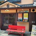 ストリート ベンダー - 