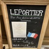 LE PORTIER Par Aux Delices de dodine Toranomon - 