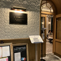 LE PORTIER Par Aux Delices de dodine Toranomon - 