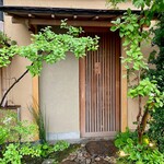 鮨処 池上 - 鮨処 池上