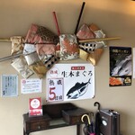 グルメ回転寿司 函太郎 - 入口