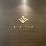 LUXE DINING HAPUNA - ハプナ