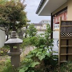 グルメ回転寿司 函太郎 - 個室からの眺め