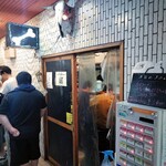 一条流がんこ総本家分家四谷荒木町 - 