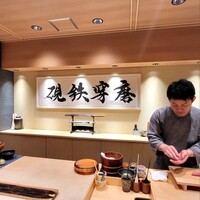 鮨 こう介 - 