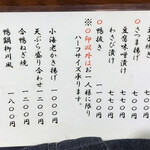 石臼挽き手打ち蕎麦 高はし - 