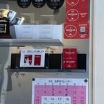 宍道湖しじみ中華蕎麦 琥珀 - 