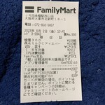 FamilyMart - 