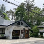 モンピジョン - 